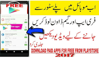 Download Paid Android Apps